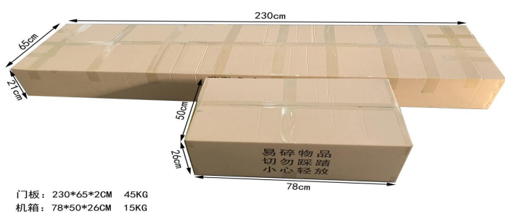 經濟型手機安檢門包裝