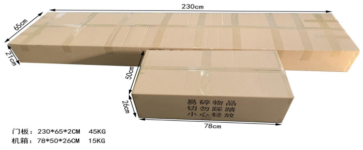 單光熱成像測溫門806AT包裝 單光熱成像測溫門806AT包裝